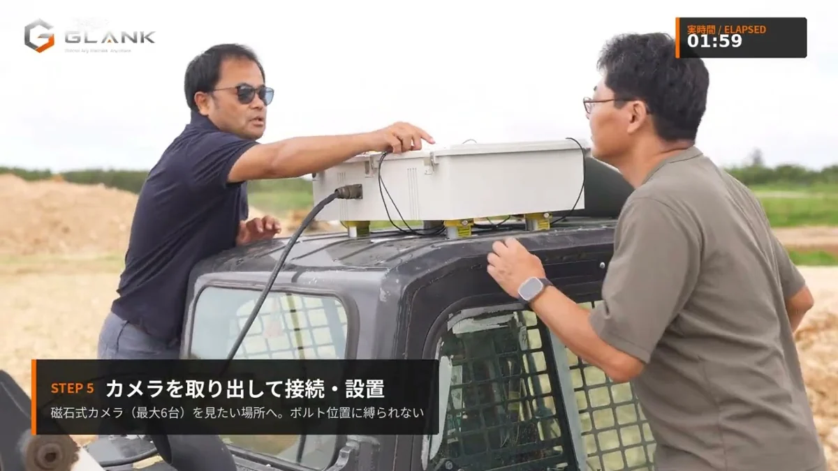 制御ボックスの取付・取外し